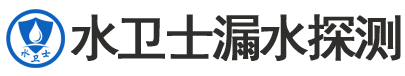 黄岛区暗管漏水检测